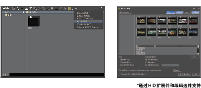 EDIUS SP帶HD選件非線性編輯系統